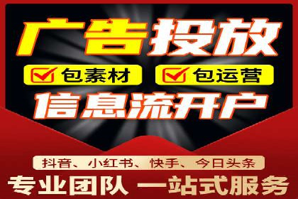 实战解析：信息流广告投放如何高效转化