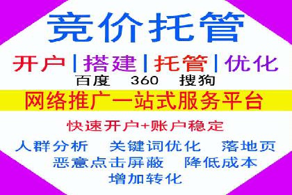 预算有限？这家企业告诉你如何在百度上做广告推广