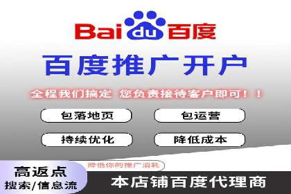 不同行业的SEM开户策略与效果对比